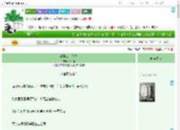 《请长公主登基》裴佛佛　^第7章^ 最新更新:2025-09-05 16:10:06 晋江文学城