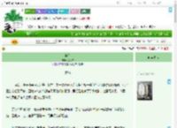 《锦杀》碧海夕　^第51章^ 最新更新:2025-09-05 16:53:13 晋江文学城