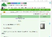 《雨季未来》青辞雨　^第17章^ 最新更新:2025-09-05 16:48:26 晋江文学城