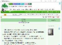 《靠脸骗婚》叶清聆　^第15章^ 最新更新:2025-09-05 16:08:04 晋江文学城