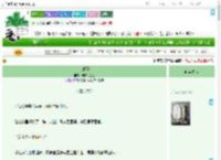 《戏奸臣》麻辣毛血旺　^第46章^ 最新更新:2025-09-05 17:44:15 晋江文学城