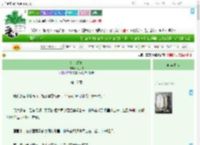 《金鱼琥珀》闻九枝　^第17章^ 最新更新:2025-09-05 16:05:51 晋江文学城