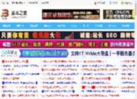 macOS怎么禁用Microsoft Edge在锁屏上的通知?_苹果MAC_操作系统_脚本之家