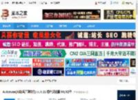 启动项管理软件下载 Autoruns(启动项管理软件) v14.11 绿色汉化版 64/32位 下载-脚本之家
