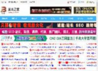 Win11/10提示电源节省开关已更改怎么办? 节能开关更改问题解决技巧_windows11_Windows系列_操作系统_脚本之家