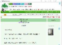 《春风又绿，江南岸》绿水浮鸥影　^第53章^ 最新更新:2025-09-07 07:00:00 晋江文学城