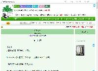 《折玉衔珠》徐书晚　^第27章^ 最新更新:2025-09-07 07:00:00 晋江文学城