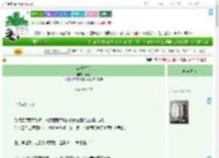 《恋爱桥段》象馜　^第35章^ 最新更新:2025-09-07 08:00:00 晋江文学城