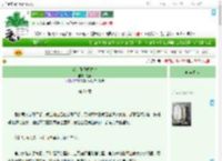 《花鸟带我闯古代》是李　^第21章^ 最新更新:2025-09-07 08:05:27 晋江文学城
