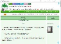 《笼中雀隐》浊以春温　^第65章^ 最新更新:2025-09-07 06:16:20 晋江文学城