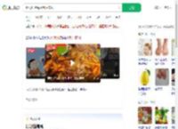 喝火锅汤底得急性痛风_360搜索