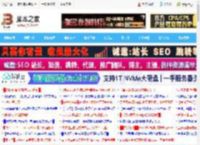复杂数据统计和分析不用烦! DeepSeek 豆包自动处理Excel数据真方便_其他工具_软件教程_脚本之家