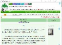 《[英美娱]旧照片》虎刺阿加莎　^第51章^ 最新更新:2025-09-08 00:20:52 晋江文学城