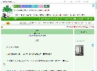 《樊笼》苧予　^第57章^ 最新更新:2025-09-07 23:13:13 晋江文学城