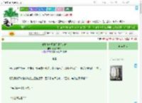 《兼职修梦师的天师想退休》权世界安好　^第31章^ 最新更新:2025-09-08 00:22:50 晋江文学城