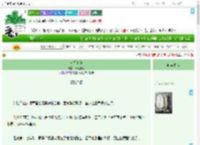 《女相冬辞》松风答砚　^第77章^ 最新更新:2025-09-07 23:53:37 晋江文学城