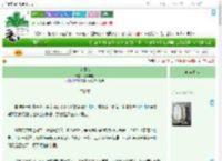 《京阙雪》芍药与鹿　^第52章^ 最新更新:2025-09-08 00:15:47 晋江文学城
