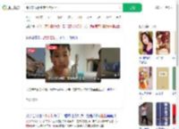 练双节棍熟练度全挂脸上了_360搜索