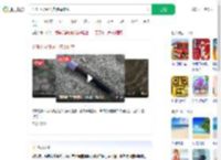 沙滩上捡到含血液采血管_360搜索
