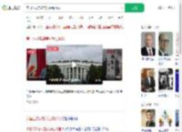 美国正式实施美日贸易协议_360搜索