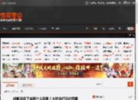 姐姐叫多了会有什么后果？大就会打折的囧图 _ 游民星空 GamerSky.com
