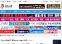 贝壳A 系统下载 贝壳A 系统(房源管理系统) v4.0.69 官方安装版 下载-脚本之家