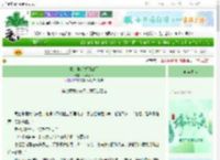 《执灯长明之孤仙行》飞猪不飞　^第7章^ 最新更新:2025-06-08 19:55:56 晋江文学城