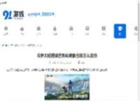 斗罗大陆猎魂世界武魂融合技怎么发动-斗罗大陆猎魂世界武魂融合技怎样触发 - 91手游网