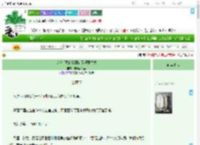 《获得书页的我拥有了超强术式》枸杞黑桑葚　^第108章^ 最新更新:2025-09-08 12:30:15 晋江文学城