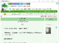 《清冷权臣夺君妻》八月绾绾　^第3章^ 最新更新:2025-09-08 12:39:15 晋江文学城