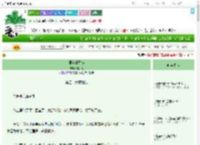 《回宫的诱惑》震泽惠　^第47章^ 最新更新:2025-09-08 12:15:00 晋江文学城