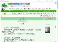 《气人专家》姜丝鱼蛋　^第10章^ 最新更新:2025-09-08 12:37:29 晋江文学城