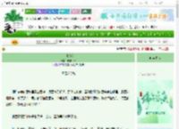 《京城雪落》憺忘归兮　^第22章^ 最新更新:2025-06-08 19:55:52 晋江文学城