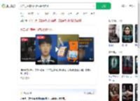 大二男生宿舍打游戏晕倒猝死_360搜索