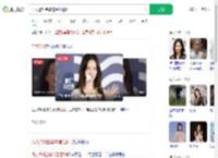 没人通知金晨这是红毯吗_360搜索