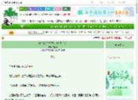 《你说我放牛搭子是当红歌手？》沈照吟　^第54章^ 最新更新:2025-06-08 19:54:31 晋江文学城