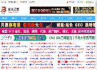 Win11 Beta预览版26120.5742更新KB5064075发布:控制面板加速移至设置_windows11_Windows系列_操作系统_脚本之家