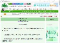 《帝卿倾心日记（女尊）》旺旺鳕鱼饼　^第59章^ 最新更新:2025-06-08 20:03:52 晋江文学城