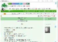 《夫君他坟炸了！[穿书]》懒鴹鴹　^第40章^ 最新更新:2025-09-09 03:00:00 晋江文学城