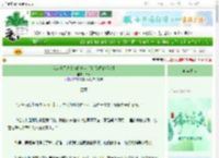《我来当黑皮大猫朝中太后？[苏丹的游戏]》拾牙　^第27章^ 最新更新:2025-06-08 20:21:43 晋江文学城