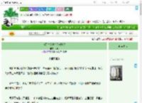 《与死对头共享甜蜜陷阱》垠雨　^第33章^ 最新更新:2025-09-09 03:00:03 晋江文学城
