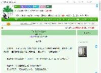 《用宅斗套路一统江湖》沈衔　^第7章^ 最新更新:2025-09-09 01:23:12 晋江文学城