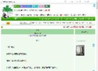《缚玉》千绪雪　^第1章^ 最新更新:2025-09-09 02:00:00 晋江文学城