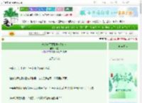 《反派选了蓬蓬裙迷惑众人》禾在　^第26章^ 最新更新:2025-06-08 19:52:32 晋江文学城