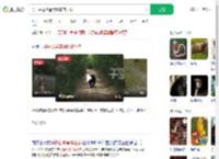 男子采蘑菇遇黑熊车前狂奔_360搜索