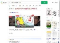 女子工伤维权公司竟说不认识_360搜索