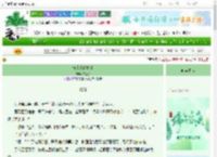 《枝头上的枯叶》玄檀子　^第3章^ 最新更新:2025-06-08 19:51:24 晋江文学城