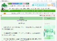 《拒皇妃》电热蚊香　^第106章^ 最新更新:2025-06-08 19:50:45 晋江文学城