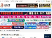 阿里旺旺下载 阿里旺旺 买家版 v9.12.11C 绿色精简版 下载-脚本之家