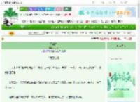 《两缱绻》叩玉钗　^第15章^ 最新更新:2025-06-08 19:49:46 晋江文学城